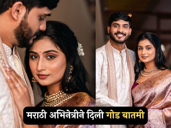 Marathi actress rasika vakharkar got engaged with shubhaankar umbrani | 'अशोक मा.मा.' फेम प्रसिद्ध मराठी अभिनेत्रीने केला साखरपुडा, होणाऱ्या नवऱ्याचा चेहराही दाखवला Marathi actress rasika vakharkar got engaged with shubhaankar umbrani | 'अशोक मा.मा.' फेम प्रसिद्ध मराठी अभिनेत्रीने केला साखरपुडा, होणाऱ्या नवऱ्याचा चेहराही दाखवला