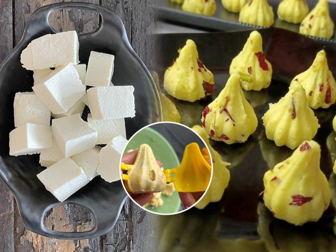 Rasmalai Modak Recipe How To Make Rasmalai Modak At home Easy Rasmalai Modak Recipe | खाऊन तर पाहा रसमलाई मोदक! फक्त वाटीभर पनीर हवं, १५ मिनिटांत मोदक तयार-पाहा इन्स्टंट रेसिपी