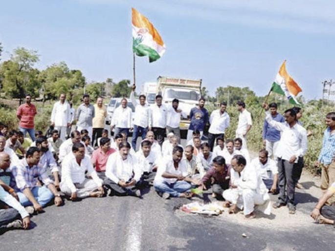 Stop the Congress way | काँग्रेसचा रास्ता रोको