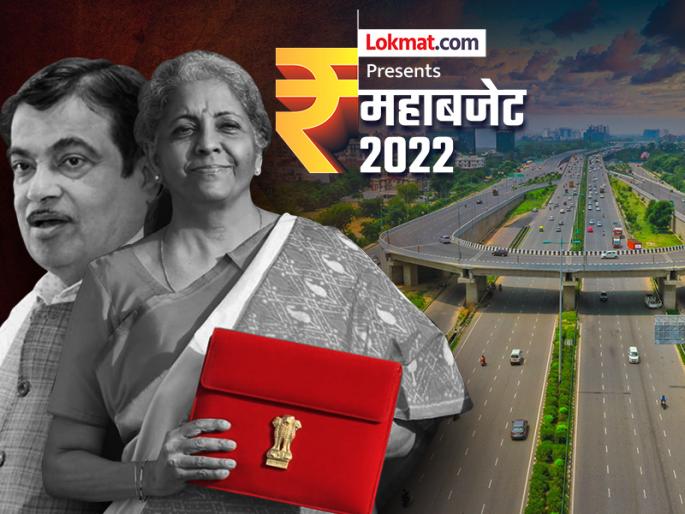Union Budget 2022 Transport as Ropeway service in mountain areas to increase 25 thousand km of national highways to be built declares FM Nirmala Sitharaman | Union Budget 2022 Transport: डोंगराळ भागातील रोप-वे सेवा वाढणार; २५ हजार किलोमीटरचे रस्ते बांधले जाणार! Union Budget 2022 Transport as Ropeway service in mountain areas to increase 25 thousand km of national highways to be built declares FM Nirmala Sitharaman | Union Budget 2022 Transport: डोंगराळ भागातील रोप-वे सेवा वाढणार; २५ हजार किलोमीटरचे रस्ते बांधले जाणार!