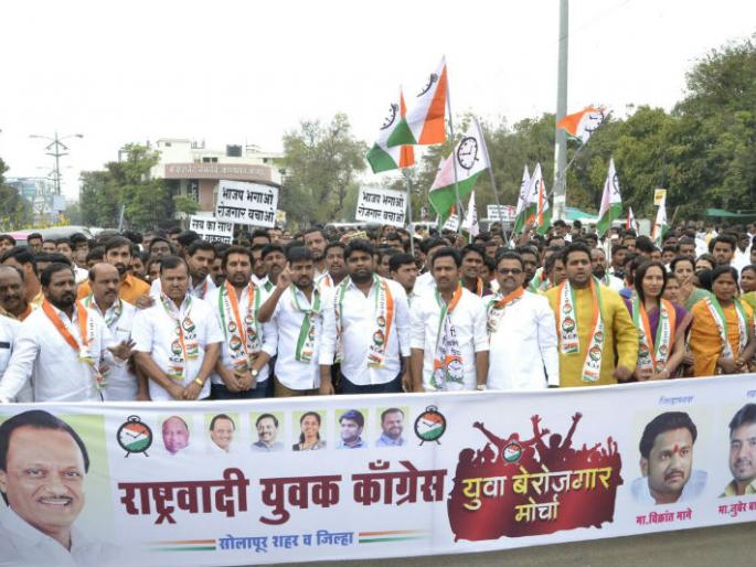 NCP's Aakash Morcha, BJP Bhavao, Save the Job, announces thousands of workers including NCP leaders in Solapur | सोलापूरात राष्ट्रवादीचा आक्रोश मोर्चा, भाजप भगावो, रोजगार बचावो चा राष्ट्रवादीच्या नेत्यांसह हजारो कार्यकर्त्यांनी दिल्या घोषणा