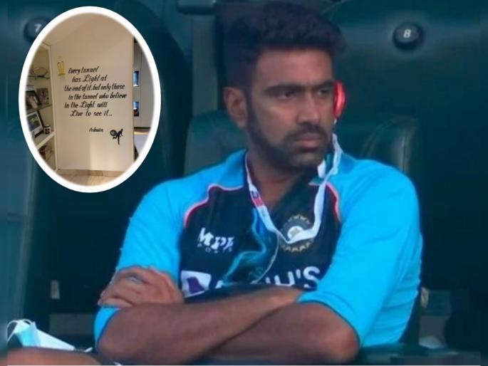 R Ashwin, who played his last T20I for India in 2017 remembers his old quote after being selected in India's T20 World Cup squad  | T20 World Cup : चार वर्षांनंतर टीम इंडियात संधी मिळाली अन् सोशल मीडियावर व्यक्त झाला आर अश्विन, Post Viral 