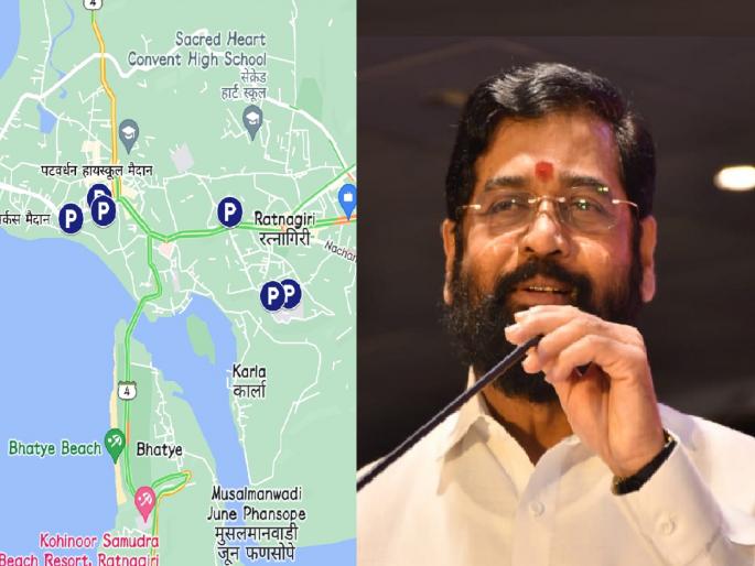 Chief Minister Eknath Shinde will visit Ratnagiri tomorrow, A change was made in traffic planning | मुख्यमंत्री उद्या रत्नागिरी दौऱ्यावर, वाहतूक व्यवस्थेत करण्यात आला बदल..जाणून घ्या Chief Minister Eknath Shinde will visit Ratnagiri tomorrow, A change was made in traffic planning | मुख्यमंत्री उद्या रत्नागिरी दौऱ्यावर, वाहतूक व्यवस्थेत करण्यात आला बदल..जाणून घ्या