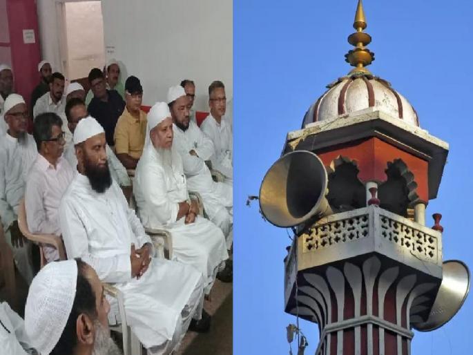 Morning Ajaan now without honking, An important decision was taken by the Muslim brothers in Ratnagiri | रत्नागिरीत सकाळची अजान आता भोंग्याविना, मुस्लिम बांधवांनी घेतला महत्त्वाचा निर्णय Morning Ajaan now without honking, An important decision was taken by the Muslim brothers in Ratnagiri | रत्नागिरीत सकाळची अजान आता भोंग्याविना, मुस्लिम बांधवांनी घेतला महत्त्वाचा निर्णय