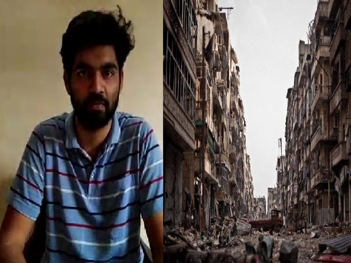 Rishabhanath Molaj of Kherdi in Chiplun described the situation in Ukraine | युक्रेनमधील युद्धजन्य परिस्थितीने थरकाप उडाला!, ऋषभनाथने सांगितली तेथील भीषण परिस्थिती Rishabhanath Molaj of Kherdi in Chiplun described the situation in Ukraine | युक्रेनमधील युद्धजन्य परिस्थितीने थरकाप उडाला!, ऋषभनाथने सांगितली तेथील भीषण परिस्थिती