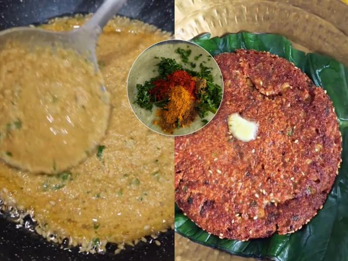 Make ragi and sweet potato dosa - the taste is so delicious that even those who don't like sweet potatoes will eat it wholeheartedly. | रताळं घालून करा नाचणीचं धिरडं - चव एवढी मस्त की रताळं न आवडणारेही खातील मनापासून