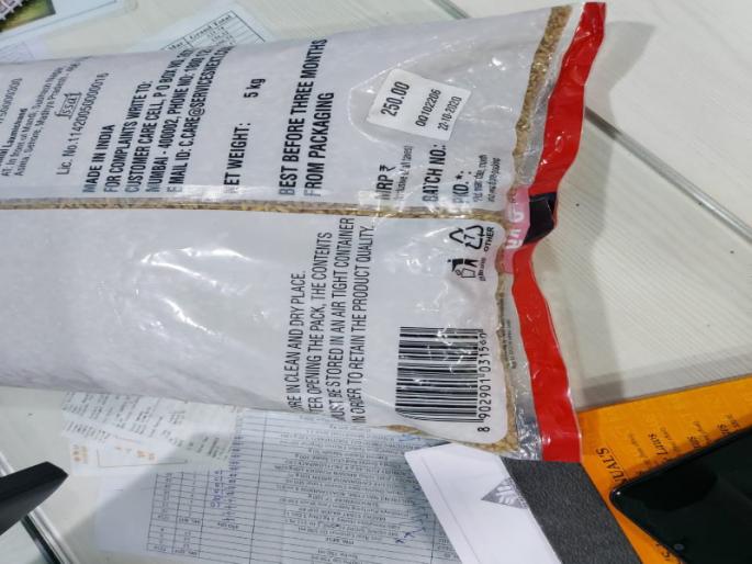 Consumer complaints of overcharging for MRP; Notice to Reliance Mall in Baramati | ‘एमआरपी’पेक्षा जादा किंमत लावल्याची ग्राहकाची तक्रार; बारामतीत‘रिलायन्स मॉल’ला नोटीस Consumer complaints of overcharging for MRP; Notice to Reliance Mall in Baramati | ‘एमआरपी’पेक्षा जादा किंमत लावल्याची ग्राहकाची तक्रार; बारामतीत‘रिलायन्स मॉल’ला नोटीस