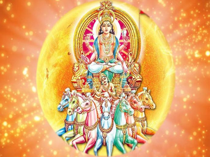 ratha saptami 2024 know about shubh muhurat puja vidhi and significance of rath saptami 2024 in marathi | Ratha Saptami 2024: ‘असे’ करा आदित्यपूजन, सूर्यकृपा मिळेल अपार; पाहा, मुहूर्त अन् महत्त्व ratha saptami 2024 know about shubh muhurat puja vidhi and significance of rath saptami 2024 in marathi | Ratha Saptami 2024: ‘असे’ करा आदित्यपूजन, सूर्यकृपा मिळेल अपार; पाहा, मुहूर्त अन् महत्त्व