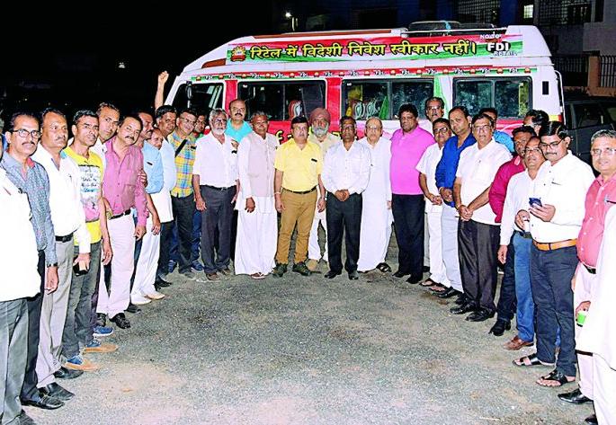 CAT's Bharat Bandh : Billions of Rs Business will be stopped | ‘कॅट’चा भारत बंद : आज कोट्यवधींचा व्यवसाय होणार ठप्प CAT's Bharat Bandh : Billions of Rs Business will be stopped | ‘कॅट’चा भारत बंद : आज कोट्यवधींचा व्यवसाय होणार ठप्प