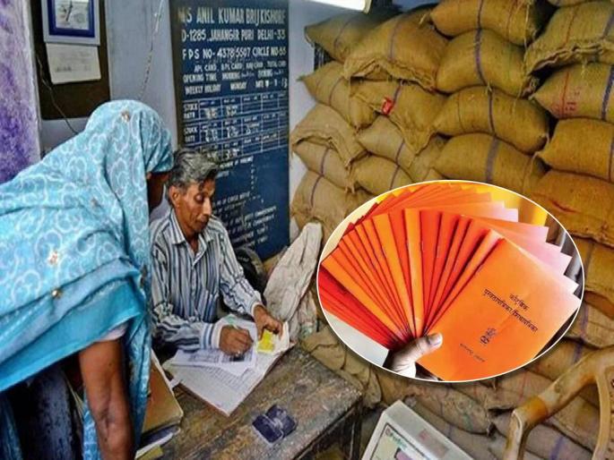 24 lakh ration card holders in the state deprived of December food grains | राज्यातील २४ लाख शिधापत्रिकाधारक डिसेंबरच्या धान्यापासून वंचित 24 lakh ration card holders in the state deprived of December food grains | राज्यातील २४ लाख शिधापत्रिकाधारक डिसेंबरच्या धान्यापासून वंचित