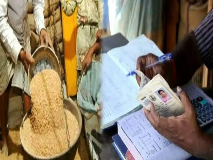 Rich people give up grain on the ration Otherwise take action | श्रीमंतांनो, रेशनवरील धान्य सोडा; अन्यथा कारवाईला सामाेरे जा!