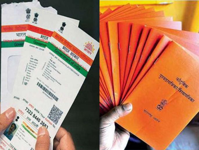 Horses for verification of ration card holders | शिधापत्रिकाधारक सदस्यांची आधार व्हेरिफिकेशनसाठी धांदल