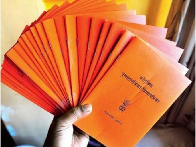 Government Rolls Out 1000 Cash and Free Ration Scheme | Government Yojana: आता रेशन कार्डधारकांना दरमहा १००० रुपये मिळणार, 'असा' करा अर्ज!