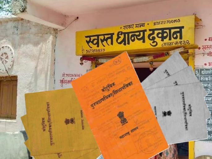 Big relief for the common man! 'Cancelled' ration shops will reopen, 'they' will get an opportunity | सामान्यांना मोठा दिलासा! 'रद्द' झालेली रास्त भाव दुकाने पुन्हा सुरू होणार, 'यांना' मिळणार संधी