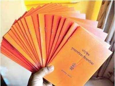 Hundreds of beneficiaries of Malegaon taluka are deprived of the benefit of 'Antyodaya'! | मालेगाव तालुक्यातील शेकडो लाभार्थी ‘अंत्योदय’च्या लाभापासून वंचित! Hundreds of beneficiaries of Malegaon taluka are deprived of the benefit of 'Antyodaya'! | मालेगाव तालुक्यातील शेकडो लाभार्थी ‘अंत्योदय’च्या लाभापासून वंचित!