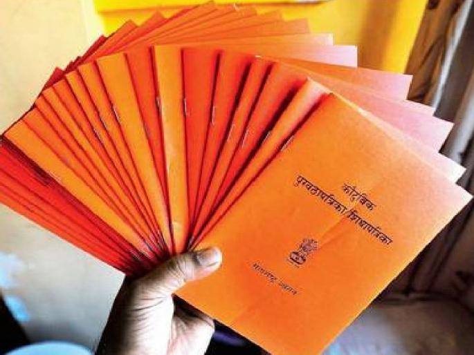 Grain distribution to orange card holders in May, June at discounted rates | केशरी कार्डधारकांना मे, जूनमध्ये सवलतीच्या दरात धान्यवाटप Grain distribution to orange card holders in May, June at discounted rates | केशरी कार्डधारकांना मे, जूनमध्ये सवलतीच्या दरात धान्यवाटप