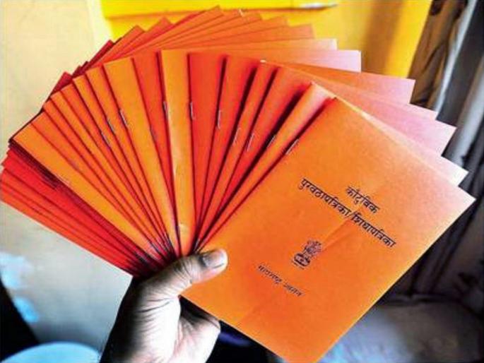 ration card how to update address online know easy way | अरे व्वा! घरबसल्या असं अपडेट करा Ration Card; पत्ता, मोबाईल नंबर बदलणं झालं आता आणखी सोपं ration card how to update address online know easy way | अरे व्वा! घरबसल्या असं अपडेट करा Ration Card; पत्ता, मोबाईल नंबर बदलणं झालं आता आणखी सोपं