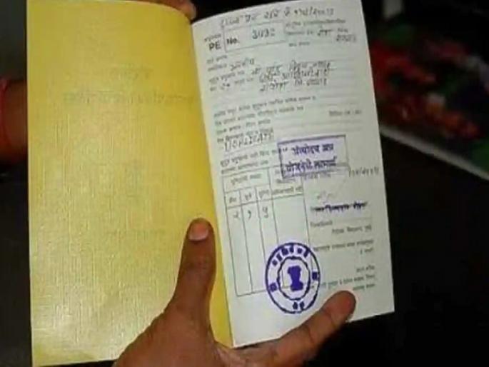 No need for caste certificate for new ration card | आता नवीन रेशन कार्डसाठी जातीच्या दाखल्याची नाही गरज No need for caste certificate for new ration card | आता नवीन रेशन कार्डसाठी जातीच्या दाखल्याची नाही गरज