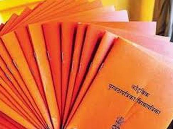 18,000 ration cards in Buldana district may be quashed | बुलडाणा जिल्ह्यातील १८ हजार शिधापत्रिकांवर गंडांतर 18,000 ration cards in Buldana district may be quashed | बुलडाणा जिल्ह्यातील १८ हजार शिधापत्रिकांवर गंडांतर