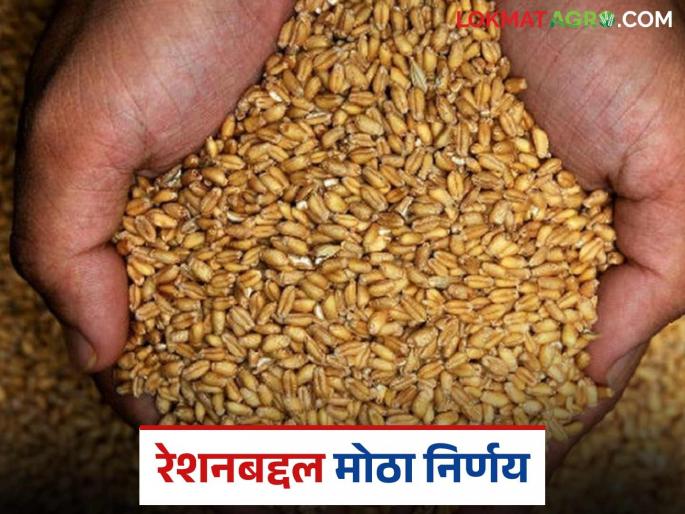 The government has taken this decision to distribute ration in the upcoming monsoon and flood emergency; Read in detail | आगामी पावसाळा, पूर आपत्कालीन स्थितीत रेशन वाटपासाठी शासनाने घेतला हा निर्णय; वाचा सविस्तर The government has taken this decision to distribute ration in the upcoming monsoon and flood emergency; Read in detail | आगामी पावसाळा, पूर आपत्कालीन स्थितीत रेशन वाटपासाठी शासनाने घेतला हा निर्णय; वाचा सविस्तर