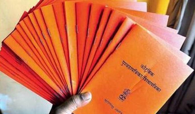 Ration shoppers pay Rs 3 for posting tur dal | तूर डाळ विक्रीमागे रेशन दुकानदारांना प्रतिकिलो ३ रुपये