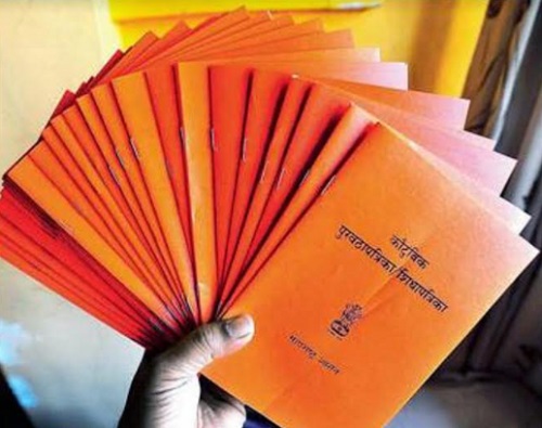 Ration free grain will be closed | रेशनचे मोफत धान्य होणार बंद, 'या' महिन्यापासून मोजावे लागतील पैसे Ration free grain will be closed | रेशनचे मोफत धान्य होणार बंद, 'या' महिन्यापासून मोजावे लागतील पैसे