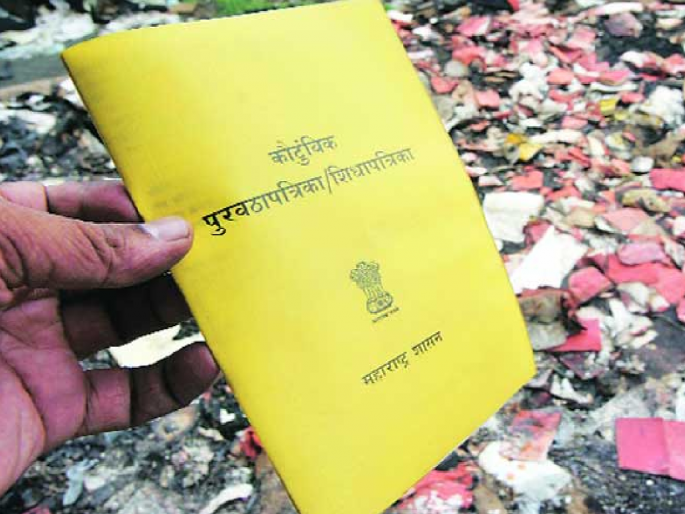 Ration Card: Ration card of 10 lakh people in the country will be cancelled, they will not get free grain | Ration Card: देशातील 10 लाख लोकांचे रेशन कार्ड रद्द होणार, मोफत धान्य मिळणार नाही Ration Card: Ration card of 10 lakh people in the country will be cancelled, they will not get free grain | Ration Card: देशातील 10 लाख लोकांचे रेशन कार्ड रद्द होणार, मोफत धान्य मिळणार नाही
