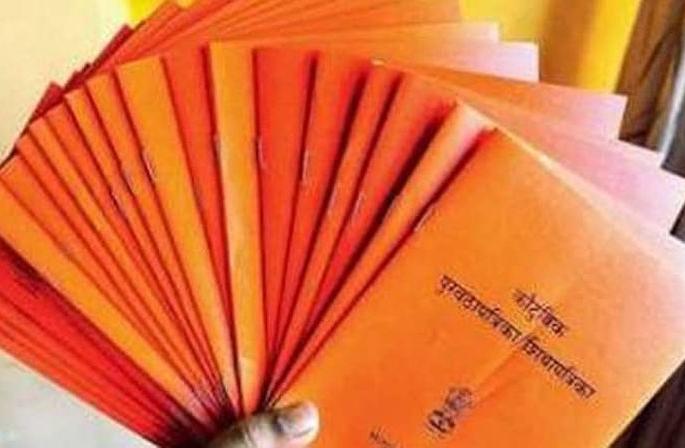 The issue of 'Aadhar Siding' for ration cards is on the agenda | शिधापत्रिकांसाठी 'आधार सिडिंग'चा मुद्दा ऐरणीवर The issue of 'Aadhar Siding' for ration cards is on the agenda | शिधापत्रिकांसाठी 'आधार सिडिंग'चा मुद्दा ऐरणीवर