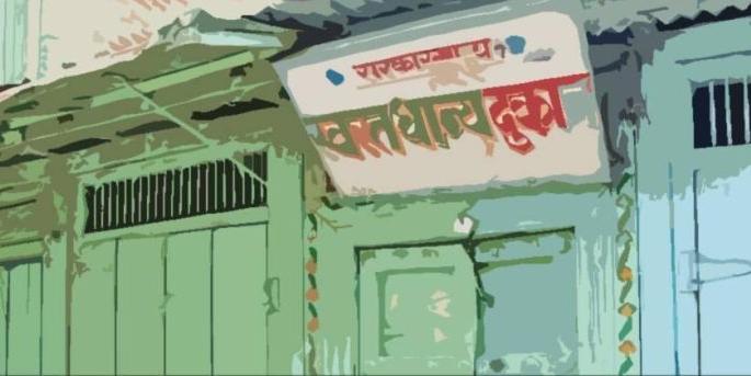 Action taken on 8 Ration shops in Washim district | वाशिम जिल्ह्यातील ८ रास्तभाव दुकानांवर कारवाई