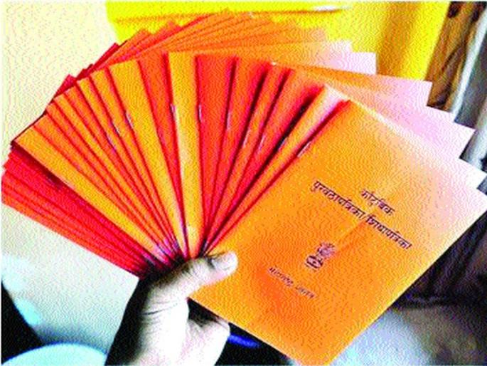 Poor chillies also give rise to inflation | गरिबांच्या चुलीलाही भाववाढीची झळ Poor chillies also give rise to inflation | गरिबांच्या चुलीलाही भाववाढीची झळ