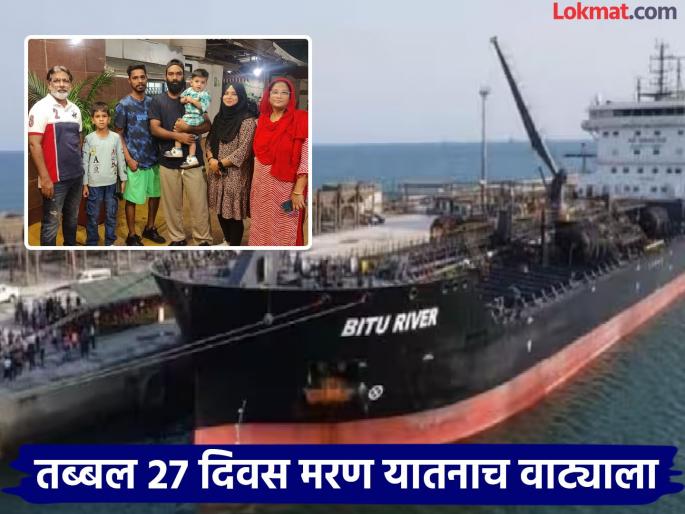 Rehan Solkar, a Ratnagiri man who was rescued after being kidnapped by pirates recounts the harrowing experiences of those 27 days | समुद्री चाच्यांनी अपहरण केलं; रत्नागिरीतील समीन, रेहान सोलकरने 'त्या' २७ दिवसातील सुन्न करणारे अनुभव सांगितले Rehan Solkar, a Ratnagiri man who was rescued after being kidnapped by pirates recounts the harrowing experiences of those 27 days | समुद्री चाच्यांनी अपहरण केलं; रत्नागिरीतील समीन, रेहान सोलकरने 'त्या' २७ दिवसातील सुन्न करणारे अनुभव सांगितले