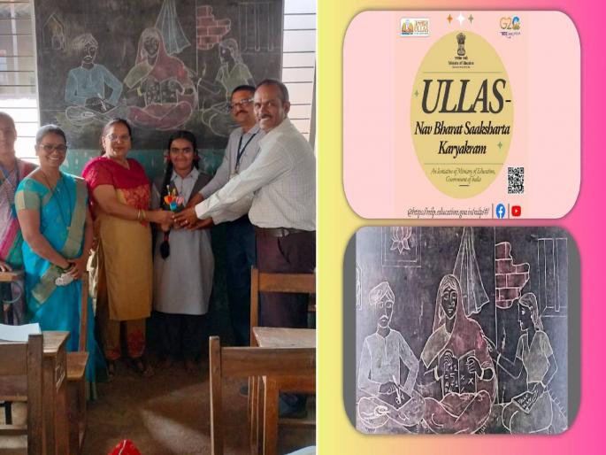 Union Ministry of Education has taken note of the inspirational artwork of Ananya Chavan, a class 10 student from Ratnagiri | रत्नागिरीच्या अनन्याची कलाकृती बनली 'नव भारत साक्षरता' कार्यक्रमाची ओळख; केंद्रीय शिक्षण मंत्रालयाकडून अनन्याच्या चित्राची दखल Union Ministry of Education has taken note of the inspirational artwork of Ananya Chavan, a class 10 student from Ratnagiri | रत्नागिरीच्या अनन्याची कलाकृती बनली 'नव भारत साक्षरता' कार्यक्रमाची ओळख; केंद्रीय शिक्षण मंत्रालयाकडून अनन्याच्या चित्राची दखल