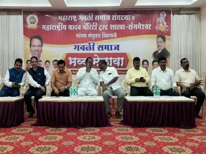 after the maratha community now the gawali community is aggressive | मराठा समाजापाठोपाठ आता गवळी समाज आक्रमक after the maratha community now the gawali community is aggressive | मराठा समाजापाठोपाठ आता गवळी समाज आक्रमक
