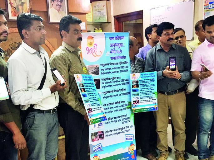 Ratnagiri now reports about Mango Tourism City, - President of Rahul Pundit, all the people for the development of tourism, together with the organization, many facilities available | रत्नागिरी यापुढे मॅँगो पर्यटन सिटी,-नगराध्यक्ष राहुल पंडित यांची माहिती, पर्यटन विकासासाठी सर्व व्यक्ती, संस्था एकत्र, अनेक सुविधा उपलब्ध Ratnagiri now reports about Mango Tourism City, - President of Rahul Pundit, all the people for the development of tourism, together with the organization, many facilities available | रत्नागिरी यापुढे मॅँगो पर्यटन सिटी,-नगराध्यक्ष राहुल पंडित यांची माहिती, पर्यटन विकासासाठी सर्व व्यक्ती, संस्था एकत्र, अनेक सुविधा उपलब्ध