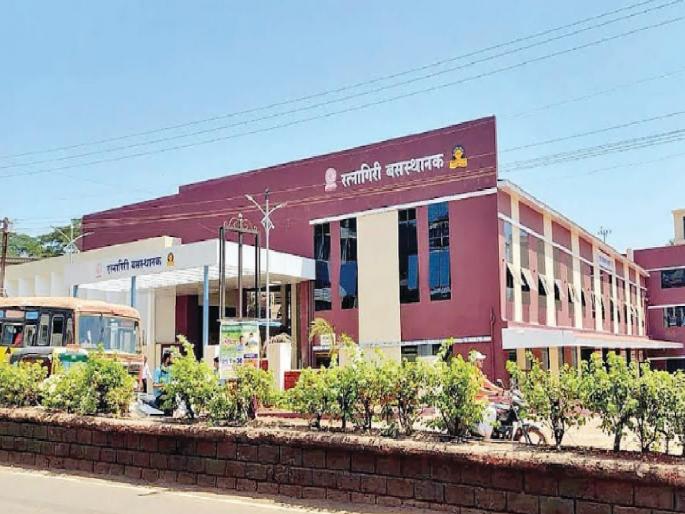 Three bus stations in the district including Ratnagiri shine in cleanliness management | स्वच्छता व्यवस्थापनात रत्नागिरीसह जिल्ह्यातील तीन बसस्थानके चमकली Three bus stations in the district including Ratnagiri shine in cleanliness management | स्वच्छता व्यवस्थापनात रत्नागिरीसह जिल्ह्यातील तीन बसस्थानके चमकली