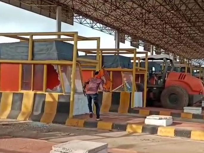 Ratnagiri: Toll booth at Hativale in Rajapur taluka was broken by two unknown persons | Ratnagiri: राजापूर तालुक्यातील हातिवले येथील टोल दोघा अज्ञातानी फोडला Ratnagiri: Toll booth at Hativale in Rajapur taluka was broken by two unknown persons | Ratnagiri: राजापूर तालुक्यातील हातिवले येथील टोल दोघा अज्ञातानी फोडला