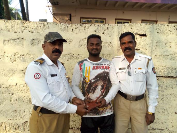 Ratnagiri: The honesty of the traffic police, the image of the police raised | रत्नागिरी : वाहतूक पोलिसाचा प्रामाणिकपणा, पोलिसांची प्रतिमा उंचावली Ratnagiri: The honesty of the traffic police, the image of the police raised | रत्नागिरी : वाहतूक पोलिसाचा प्रामाणिकपणा, पोलिसांची प्रतिमा उंचावली