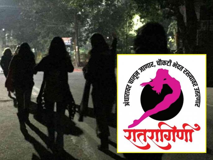 Sakhe, if you take to the road, you will beat the darkness! | सखे, तू रस्त्यावर उतरशील, तरच अंधाराला हरवशील! Sakhe, if you take to the road, you will beat the darkness! | सखे, तू रस्त्यावर उतरशील, तरच अंधाराला हरवशील!
