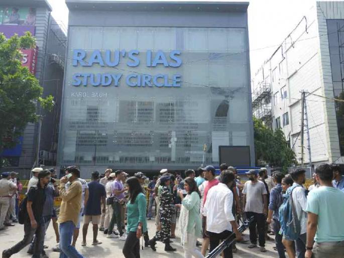 12 feet water in basement of coaching center delhi in 2 minutes 3 students died | नवी दिल्ली हादरली: कोचिंग सेंटरच्या तळघरात २ मिनिटांत १२ फूट पाणी; ३ विद्यार्थी बुडाले 12 feet water in basement of coaching center delhi in 2 minutes 3 students died | नवी दिल्ली हादरली: कोचिंग सेंटरच्या तळघरात २ मिनिटांत १२ फूट पाणी; ३ विद्यार्थी बुडाले