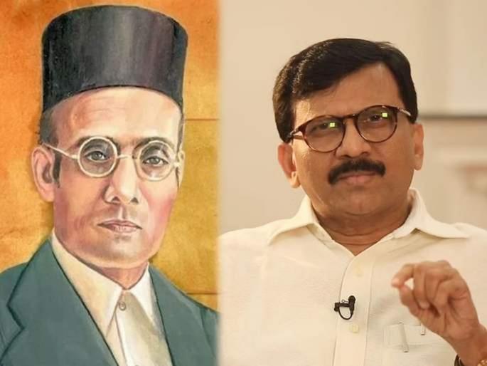 Spitting on the unscrupulous is...; MP Sanjay Raut told the story of Veer Savarkar | बेईमानांवर थुंकणे हा...; खासदार संजय राऊतांनी सांगितला वीर सावरकरांचा किस्सा Spitting on the unscrupulous is...; MP Sanjay Raut told the story of Veer Savarkar | बेईमानांवर थुंकणे हा...; खासदार संजय राऊतांनी सांगितला वीर सावरकरांचा किस्सा