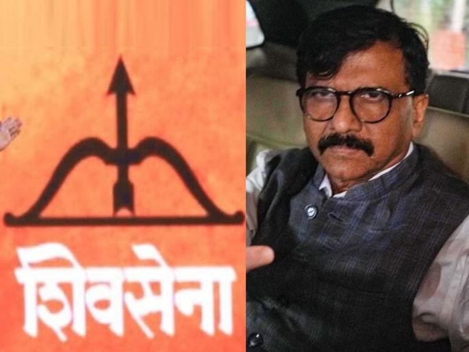 Sanjay Raut gave up hope of bow and arrow? He said that the symbol of uddhav Thackeray's Shiv Sena is now a Mashal, will fight election on this symbol... | संजय राऊतांनी धनुष्यबाणाची आशा सोडली? म्हणाले ठाकरेंच्या शिवसेनेचे चिन्ह आता मशालच, याच चिन्हावर... Sanjay Raut gave up hope of bow and arrow? He said that the symbol of uddhav Thackeray's Shiv Sena is now a Mashal, will fight election on this symbol... | संजय राऊतांनी धनुष्यबाणाची आशा सोडली? म्हणाले ठाकरेंच्या शिवसेनेचे चिन्ह आता मशालच, याच चिन्हावर...