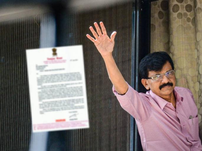 Sanjay Raut letter to United Nations Demand to observe 20th June as World Traitor Day | संजय राऊतांचे 'संयुक्त राष्ट्र'ला पत्र; २० जून 'विश्व गद्दार दिवस' साजरा करण्याची मागणी Sanjay Raut letter to United Nations Demand to observe 20th June as World Traitor Day | संजय राऊतांचे 'संयुक्त राष्ट्र'ला पत्र; २० जून 'विश्व गद्दार दिवस' साजरा करण्याची मागणी