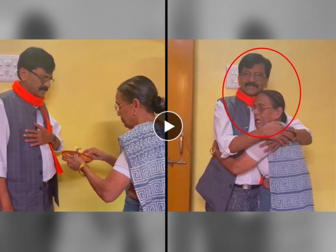 Sanjay Raut Emotional video hugs mother into tears crying before leaving for ED Office in Mumbai Shivsena watch viral post | Sanjay Raut Emotional Video: संजय राऊत ED कार्यालयात निघताना आईने मारली घट्ट मिठी, तुम्ही पाहिलात का भावनिक व्हिडीओ? Sanjay Raut Emotional video hugs mother into tears crying before leaving for ED Office in Mumbai Shivsena watch viral post | Sanjay Raut Emotional Video: संजय राऊत ED कार्यालयात निघताना आईने मारली घट्ट मिठी, तुम्ही पाहिलात का भावनिक व्हिडीओ?