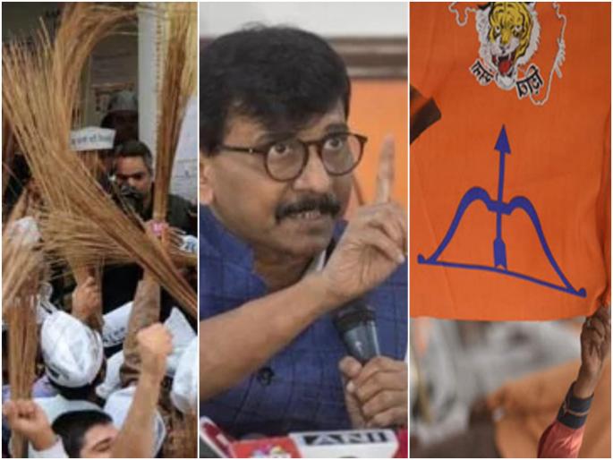 Goa Assembly Election 2022 Shiv sena leader sanjay raut speaks about how they fight for seats tmc ncp bjp aap | Goa Assembly Election 2022: "शिवसेनेकडे ओरिजनल 'आम आदमी'; साफ करण्यासाठी एका हाती झाडू, दुसऱ्या हाती धनुष्यबाण" Goa Assembly Election 2022 Shiv sena leader sanjay raut speaks about how they fight for seats tmc ncp bjp aap | Goa Assembly Election 2022: "शिवसेनेकडे ओरिजनल 'आम आदमी'; साफ करण्यासाठी एका हाती झाडू, दुसऱ्या हाती धनुष्यबाण"