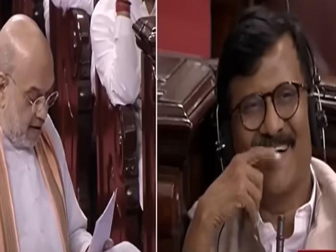 Amit Shah responded to Sanjay Raut's criticism in the Rajya Sabha | अमित शाहांचा एका वाक्यात संजय राऊतांवर पलटवार; सभागृहात सर्व खासदार खळखळून हसले Amit Shah responded to Sanjay Raut's criticism in the Rajya Sabha | अमित शाहांचा एका वाक्यात संजय राऊतांवर पलटवार; सभागृहात सर्व खासदार खळखळून हसले