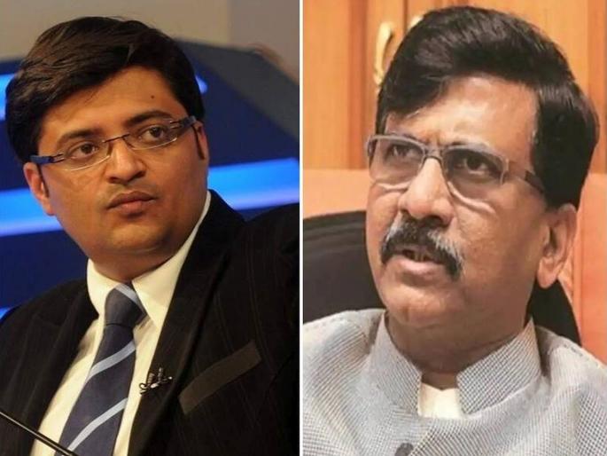 shiv sena mp sanjay raut hits out at bjp over arrest of arnab goswami | महाराष्ट्र सरकार सूड भावनेनं कारवाई करत नाही; राऊत यांचं भाजप नेत्यांना प्रत्युत्तर shiv sena mp sanjay raut hits out at bjp over arrest of arnab goswami | महाराष्ट्र सरकार सूड भावनेनं कारवाई करत नाही; राऊत यांचं भाजप नेत्यांना प्रत्युत्तर