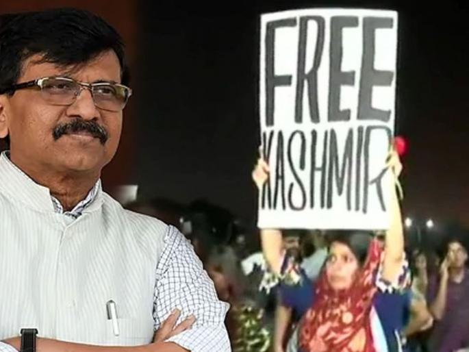 shiv sena mp sanjay raut reacts on Free Kashmir poster at Mumbai protest | संजय राऊतांनी सांगितला 'फ्री काश्मीर'चा अर्थ; भाजपाला चोख प्रत्युत्तर shiv sena mp sanjay raut reacts on Free Kashmir poster at Mumbai protest | संजय राऊतांनी सांगितला 'फ्री काश्मीर'चा अर्थ; भाजपाला चोख प्रत्युत्तर