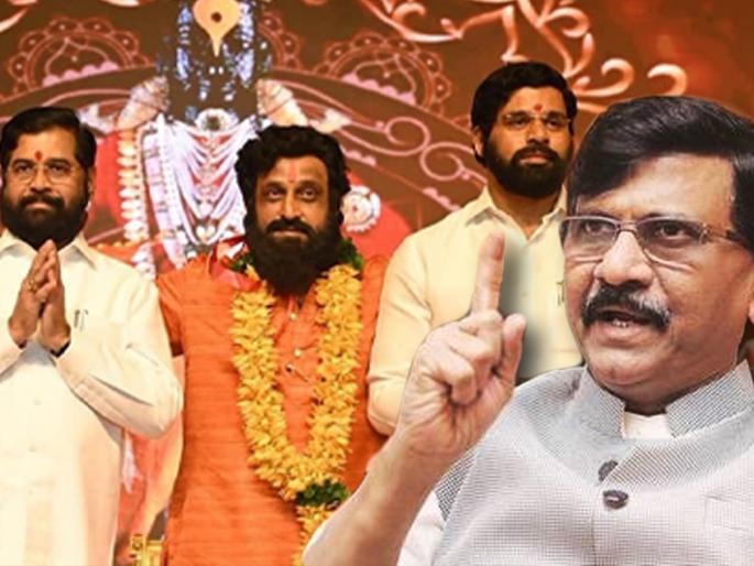 Uddhav Thackeray group leader Sanjay Raut criticizes CM Eknath Shinde over Dharamveer 2 movie | धर्मवीर २, हिंदुत्व अन् राजकारण...; संजय राऊतांनी CM एकनाथ शिंदेंना फटकारलं Uddhav Thackeray group leader Sanjay Raut criticizes CM Eknath Shinde over Dharamveer 2 movie | धर्मवीर २, हिंदुत्व अन् राजकारण...; संजय राऊतांनी CM एकनाथ शिंदेंना फटकारलं