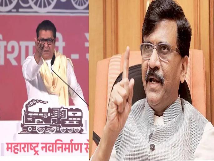 Maharashtra Assembly Election 2024 - Sanjay Raut targets MNS Raj Thackeray who criticized Uddhav Thackeray | राज ठाकरेंची मोरारजी देसाईंसोबत तुलना, उद्धव ठाकरेंवर बोलताना..; संजय राऊतांची जहरी टीका Maharashtra Assembly Election 2024 - Sanjay Raut targets MNS Raj Thackeray who criticized Uddhav Thackeray | राज ठाकरेंची मोरारजी देसाईंसोबत तुलना, उद्धव ठाकरेंवर बोलताना..; संजय राऊतांची जहरी टीका