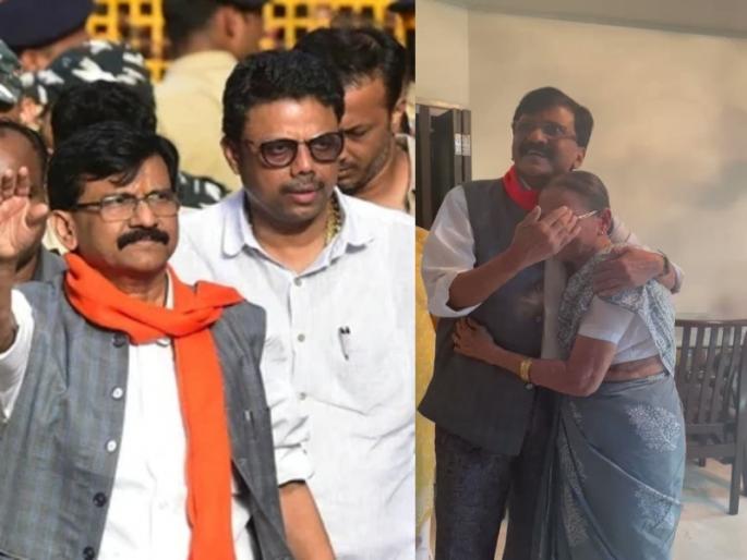 MP Sanjay Raut's mother has reacted that my son is coming, I am happy. | Sanjay Raut: 'माझा मुलगा...'; संजय राऊतांना जामीन मंजूर, मातोश्रींनी दिली पहिली प्रतिक्रिया MP Sanjay Raut's mother has reacted that my son is coming, I am happy. | Sanjay Raut: 'माझा मुलगा...'; संजय राऊतांना जामीन मंजूर, मातोश्रींनी दिली पहिली प्रतिक्रिया